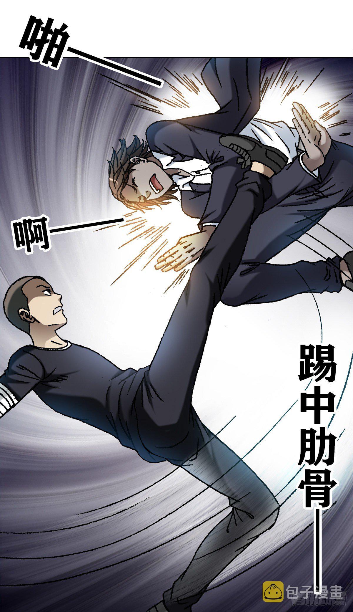 1099 二虎相争15