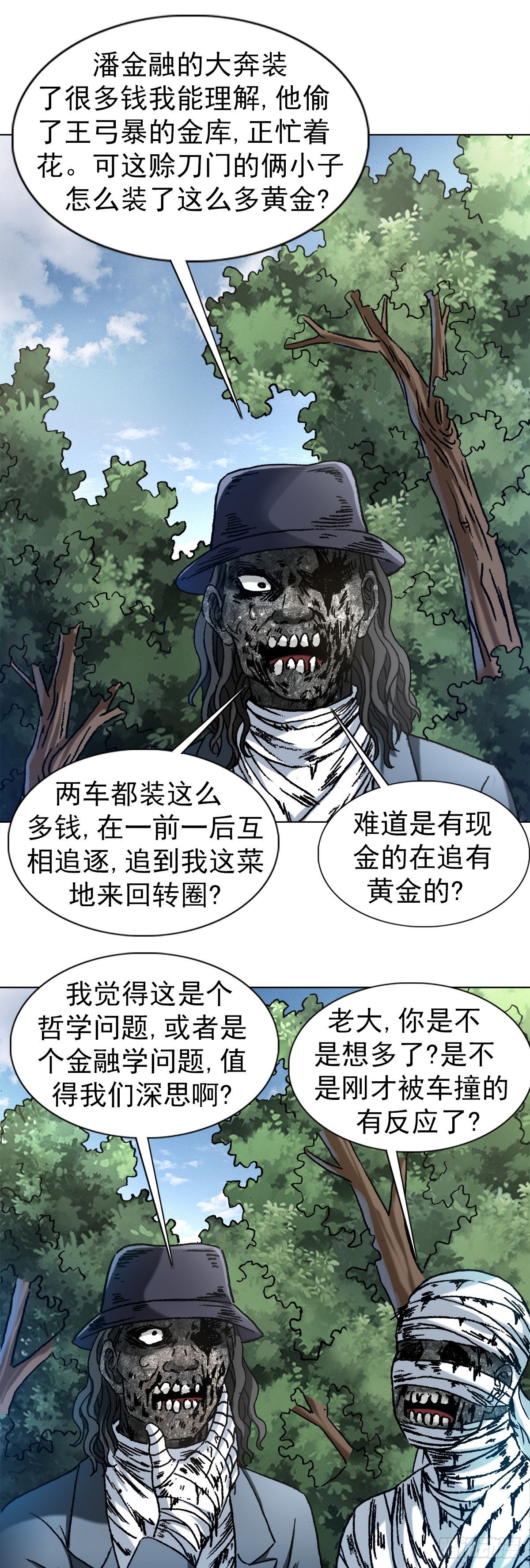 1307 金融学问题18