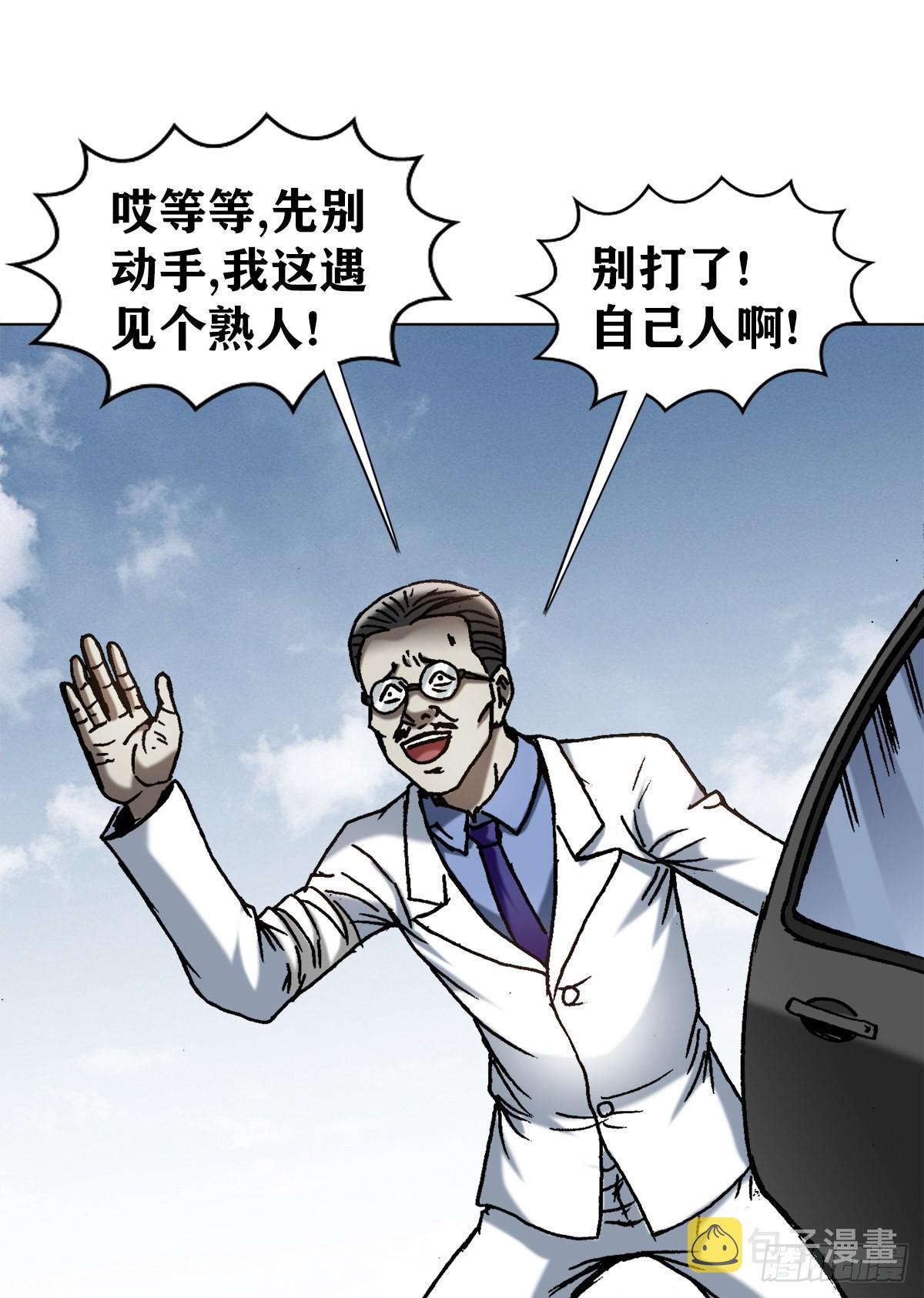 1304 保卫农田12