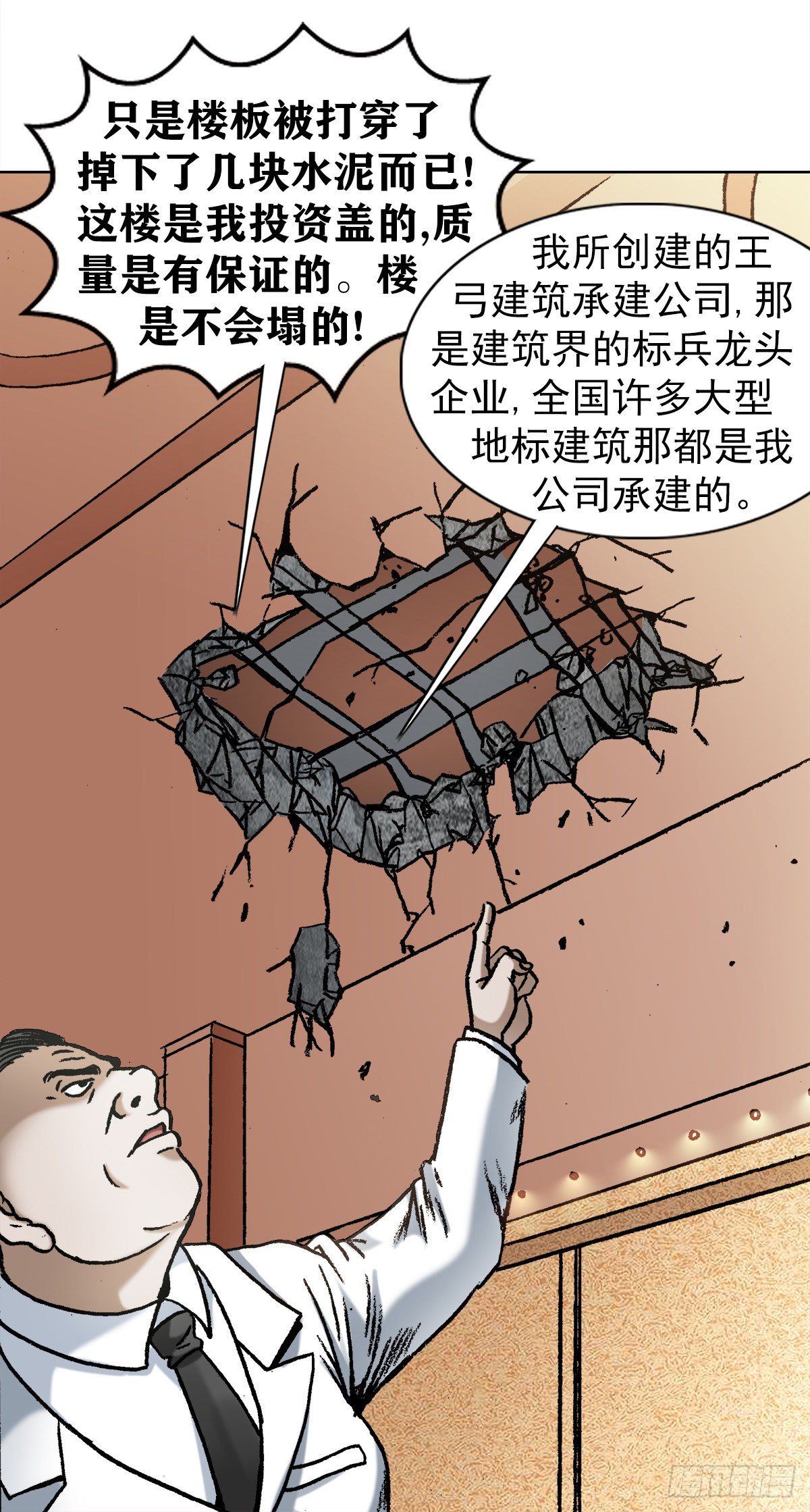 1072 货中货15