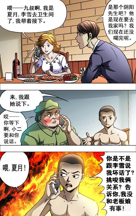 672 小别离1