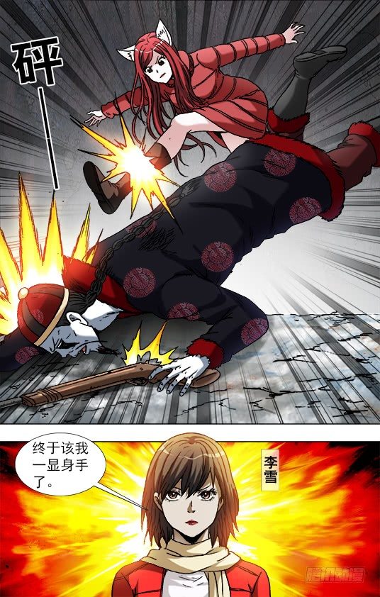 900 提升战斗力8