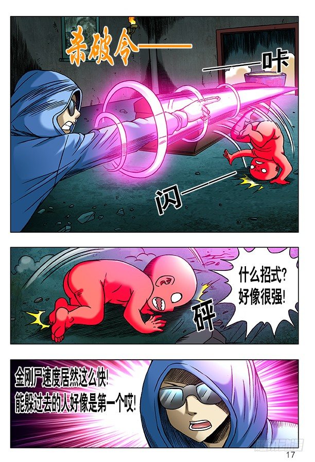 184 秘籍0