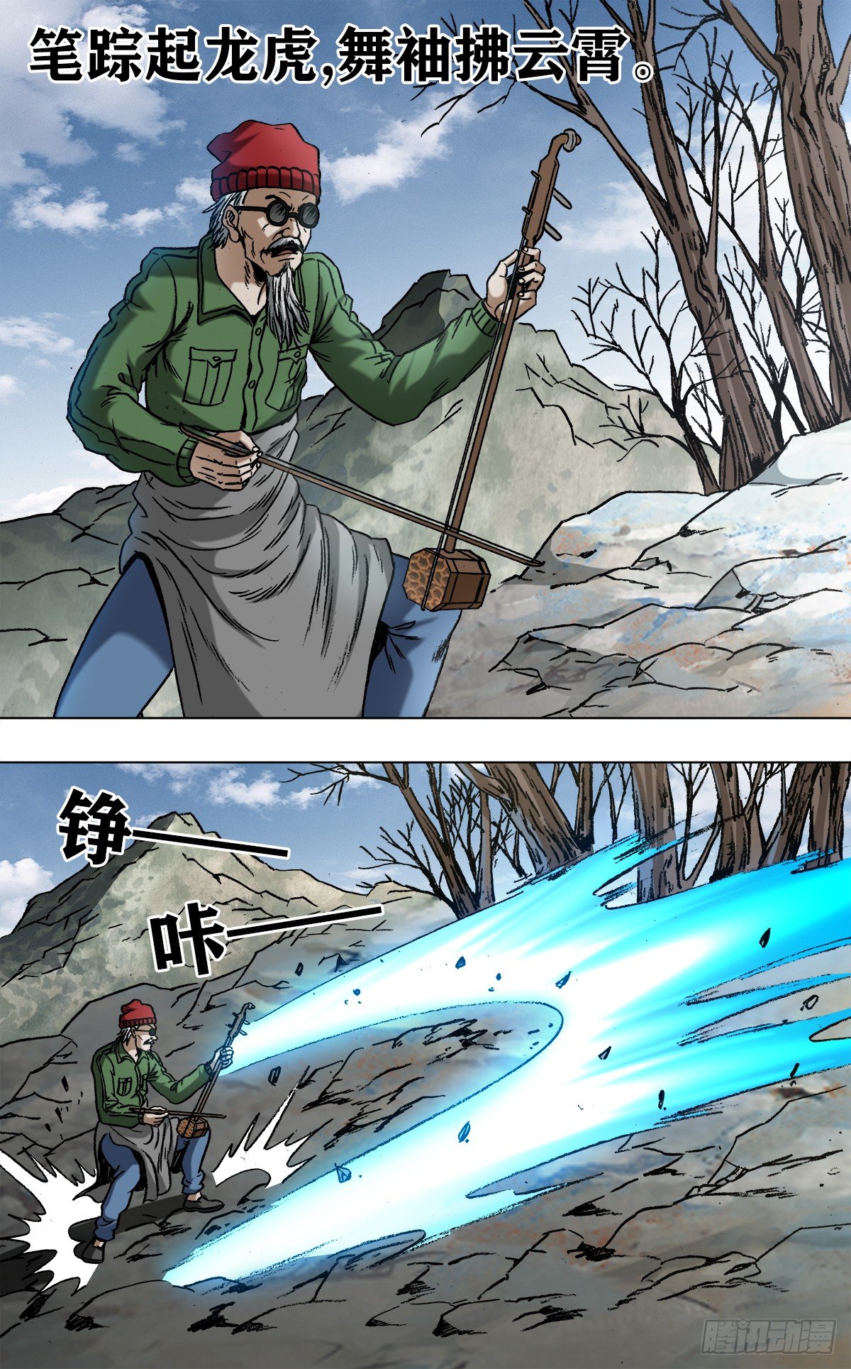 966  击杀暴哥7