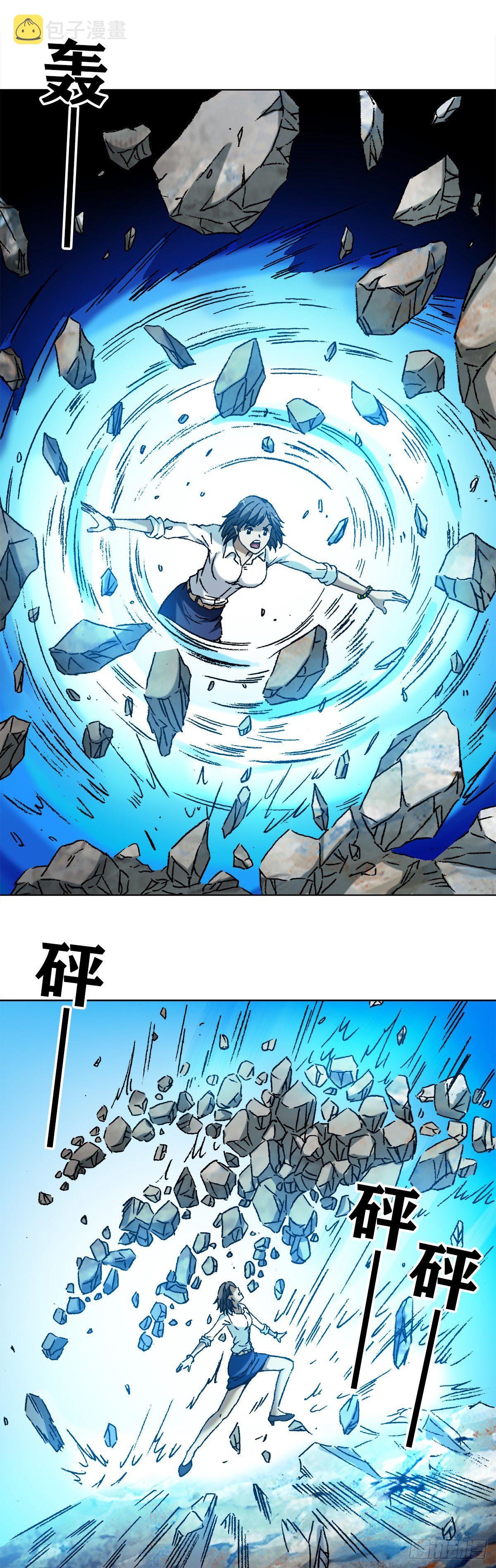 1165 李雪入坑8