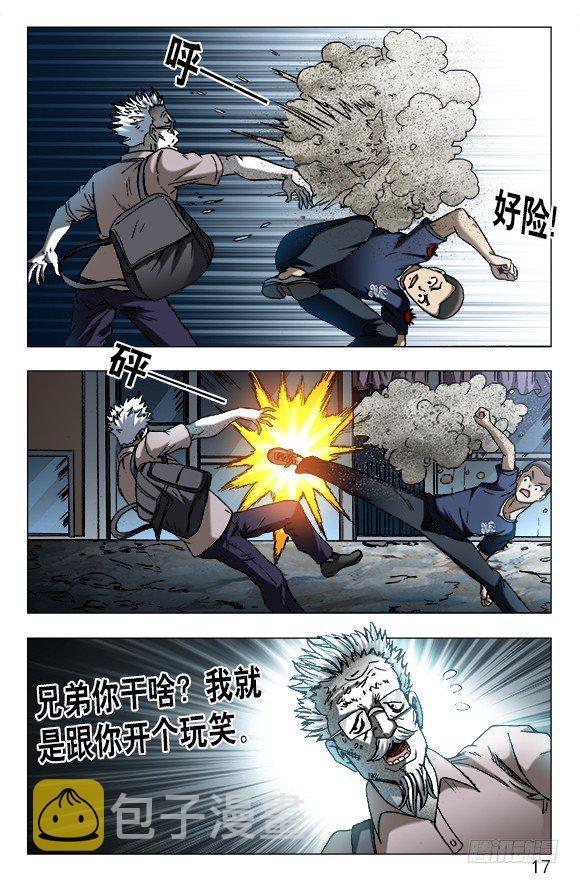 605 勇闯地下城6