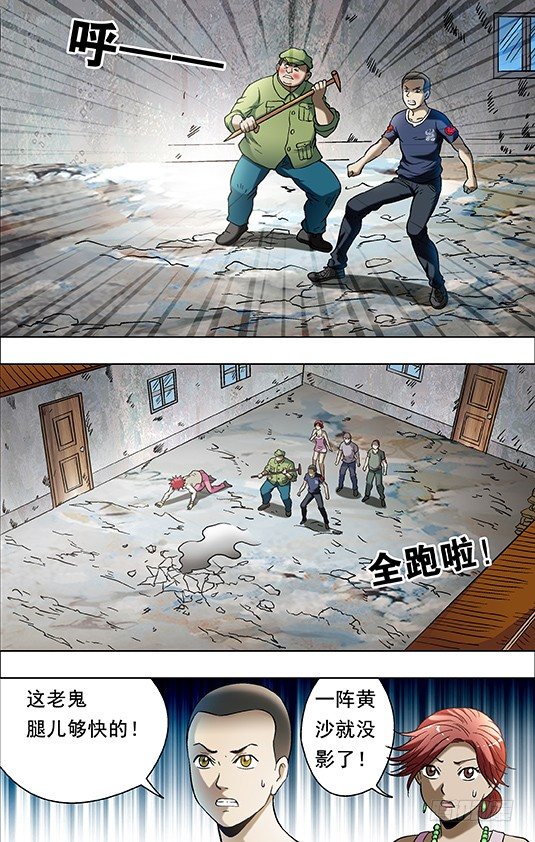 699 吃麪牛郎3
