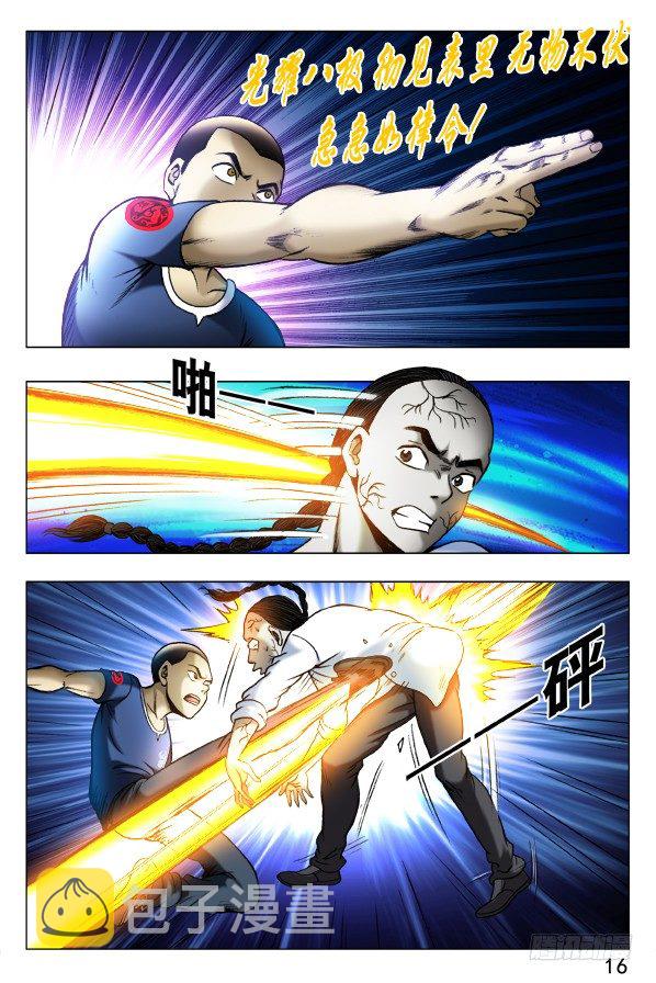 333 狼狈爲奸6