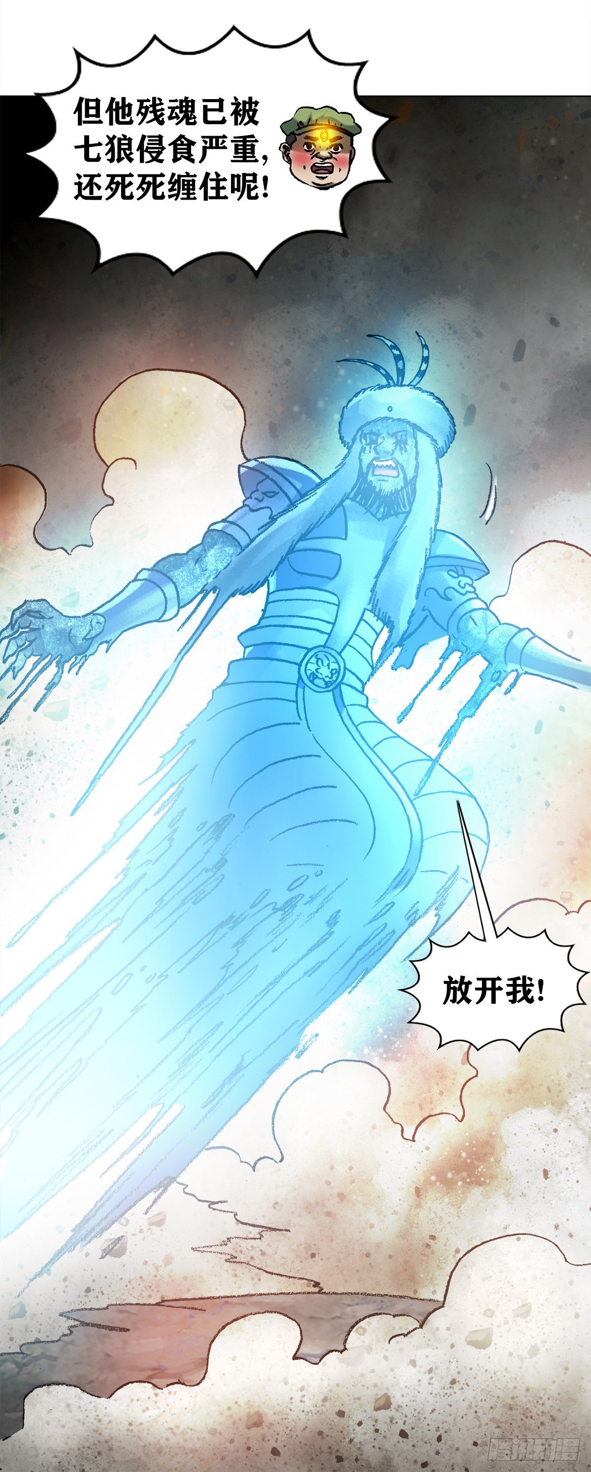 1269 告别4