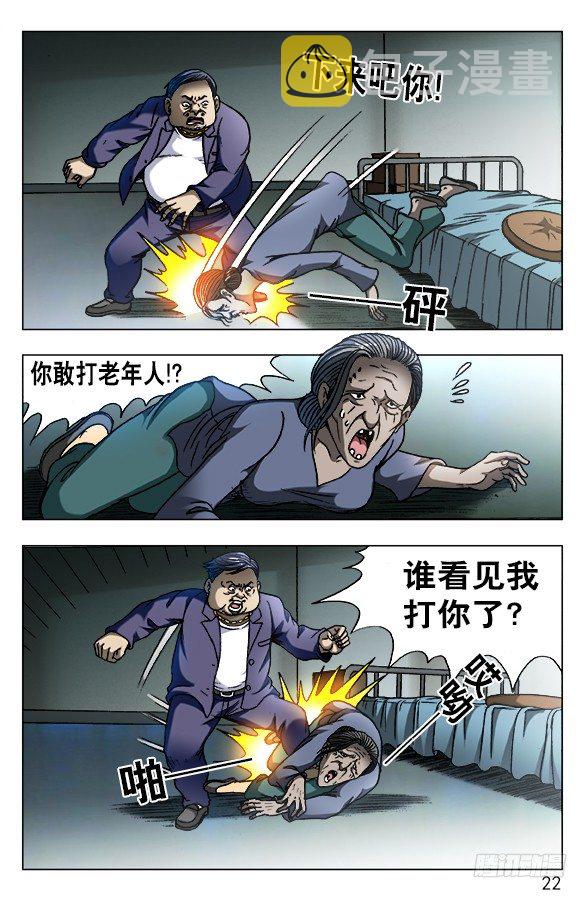 561 神秘的坛子1