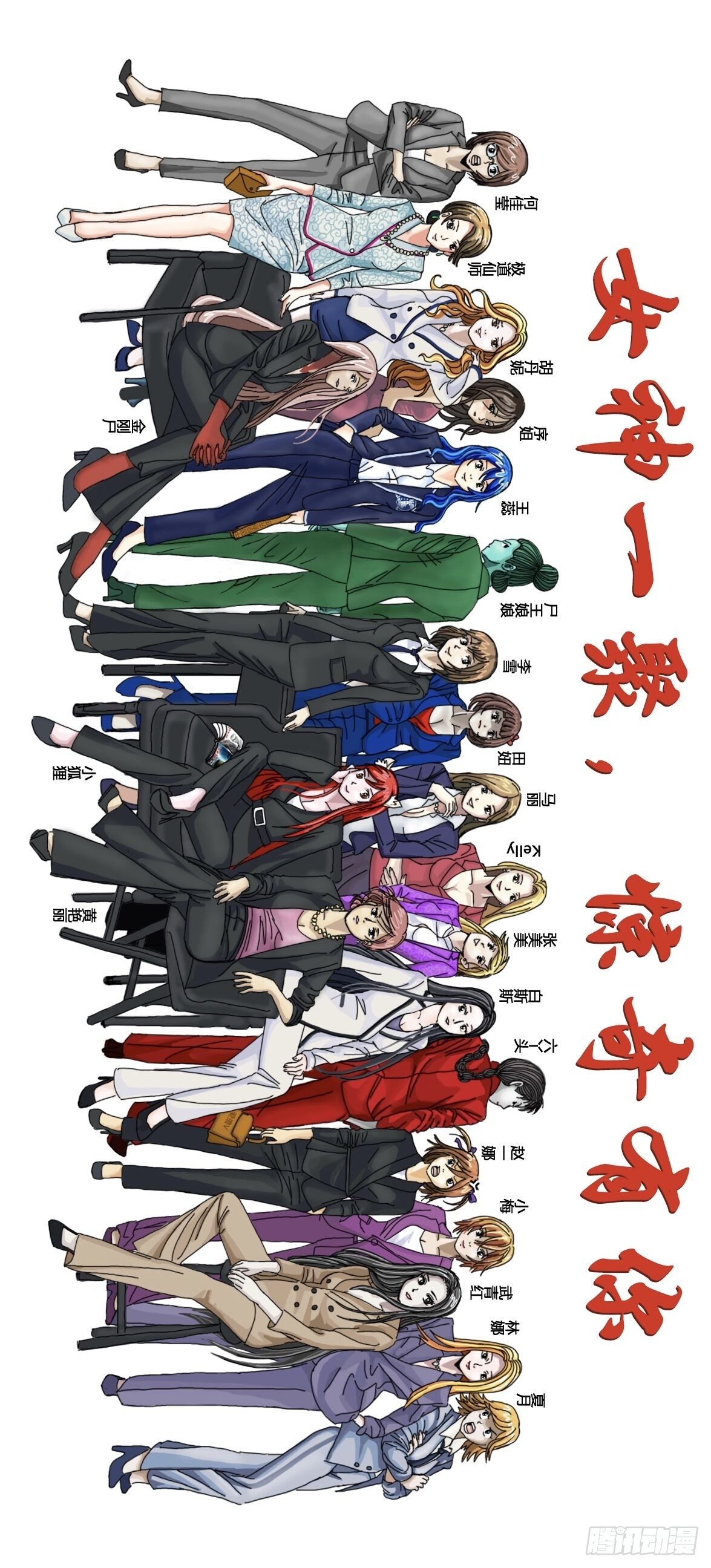 952 濒临死亡11