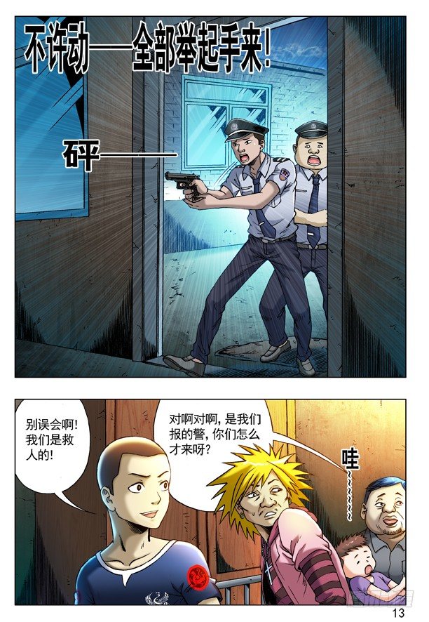 204 审训4