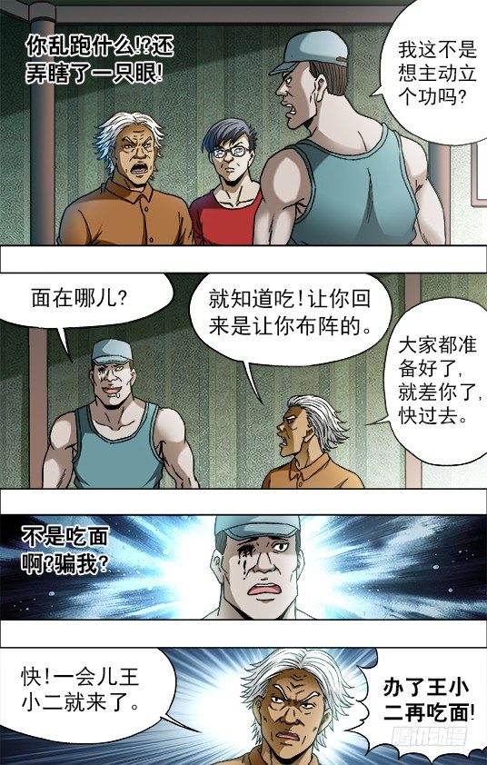 732 布阵8