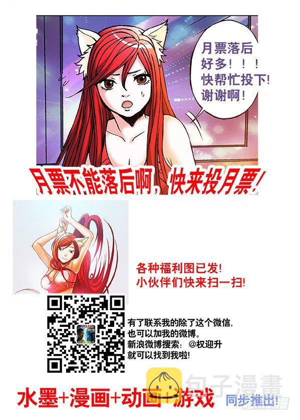 227 狂擦8