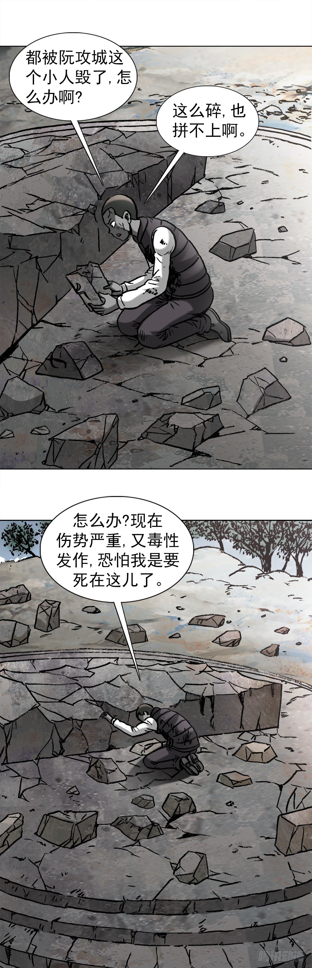 977  起死回生1