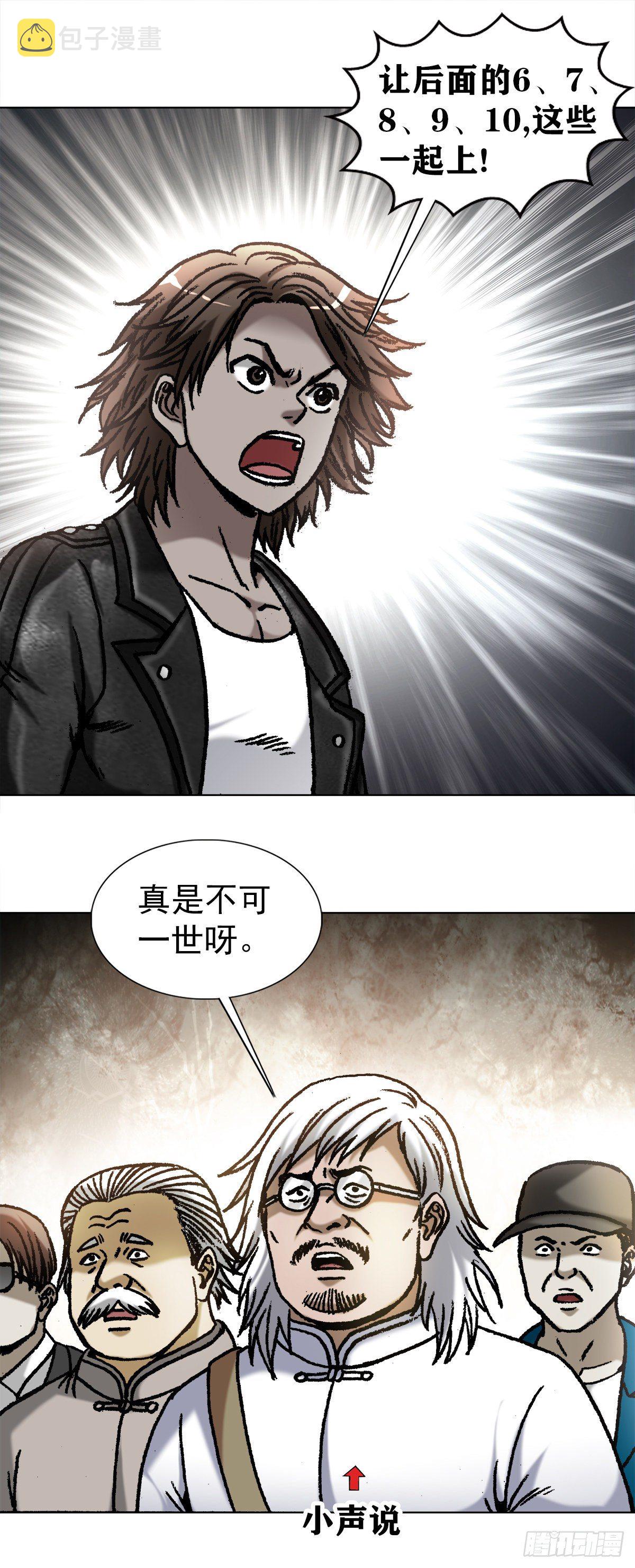 1067 继续倒霉2