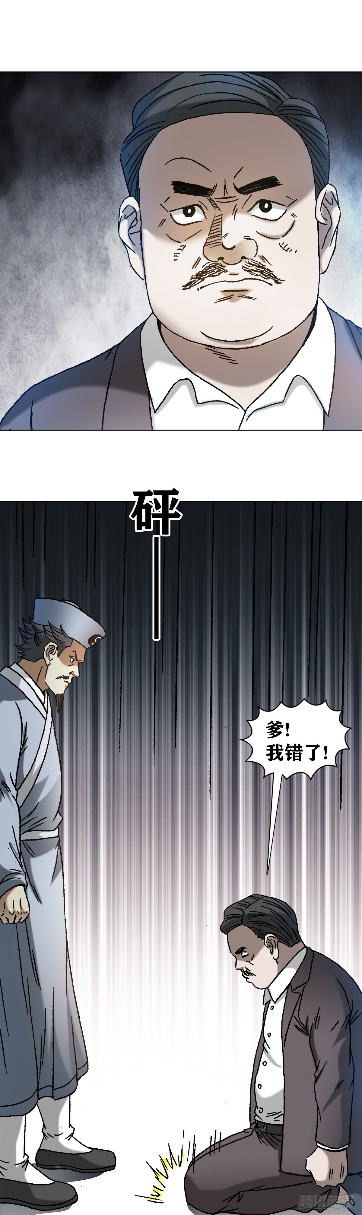 1151 看谁关系硬11