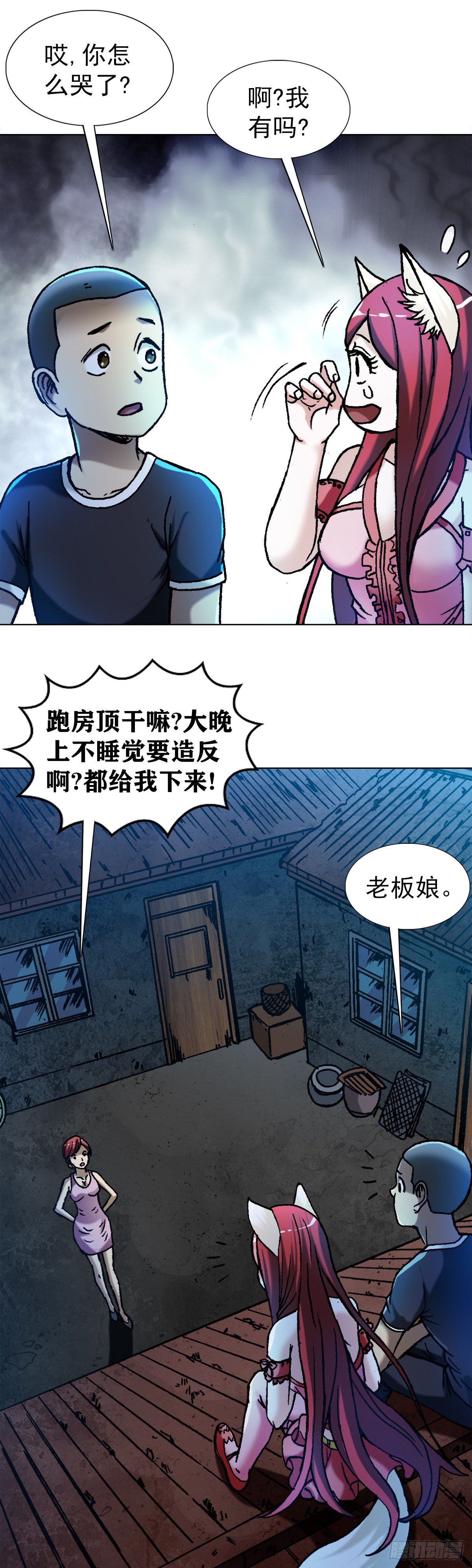 1281 常回家看看2
