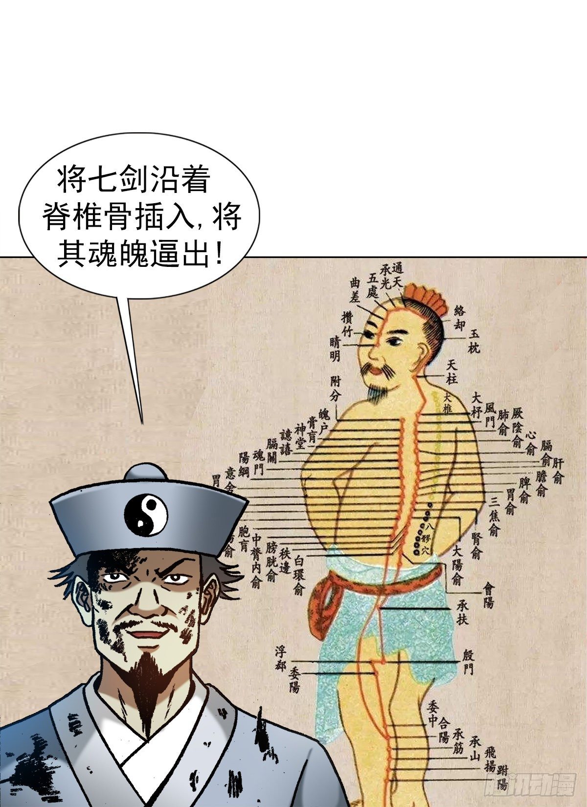 1260 弄巧成拙7