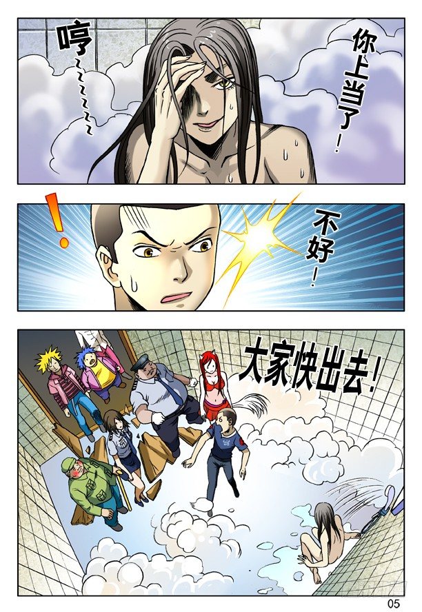 164 中计4