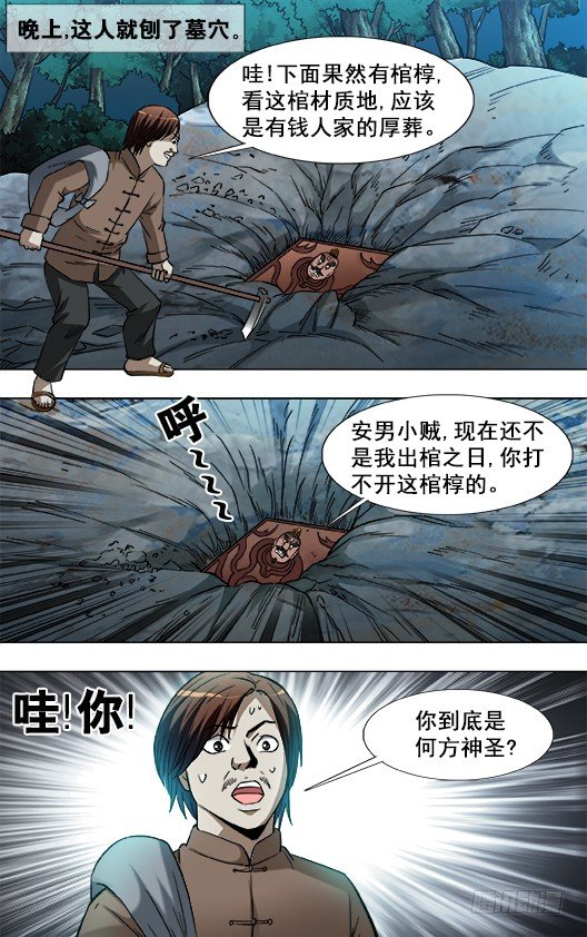 788 百年之约7