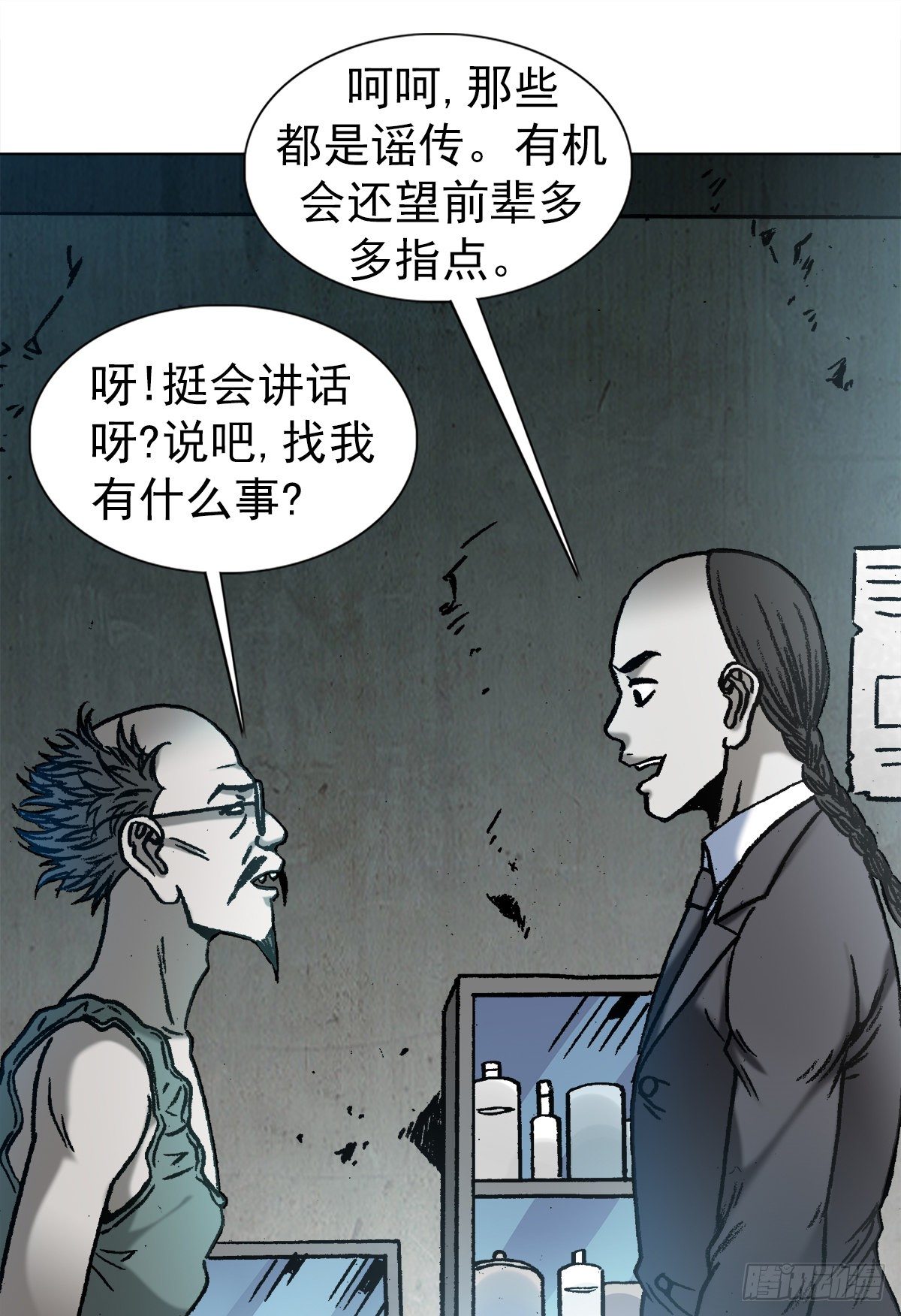 1157 关於爱情12