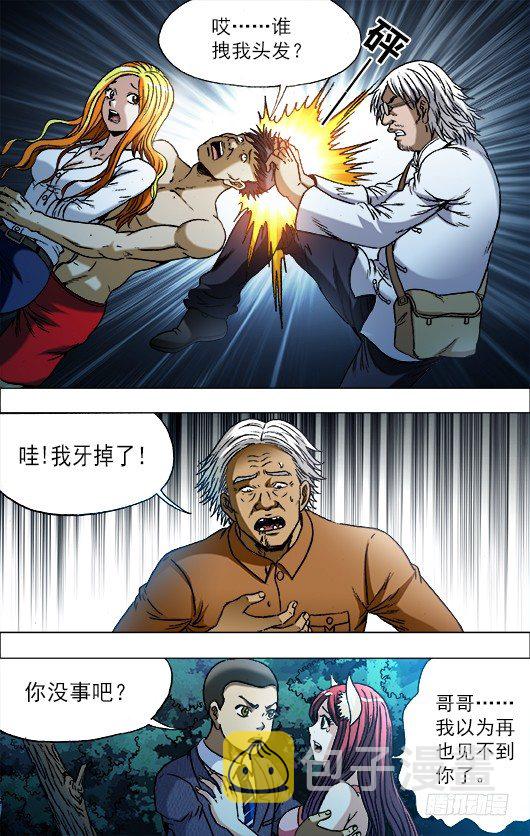 721 迎面脚3