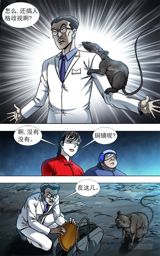 865 献宝人5