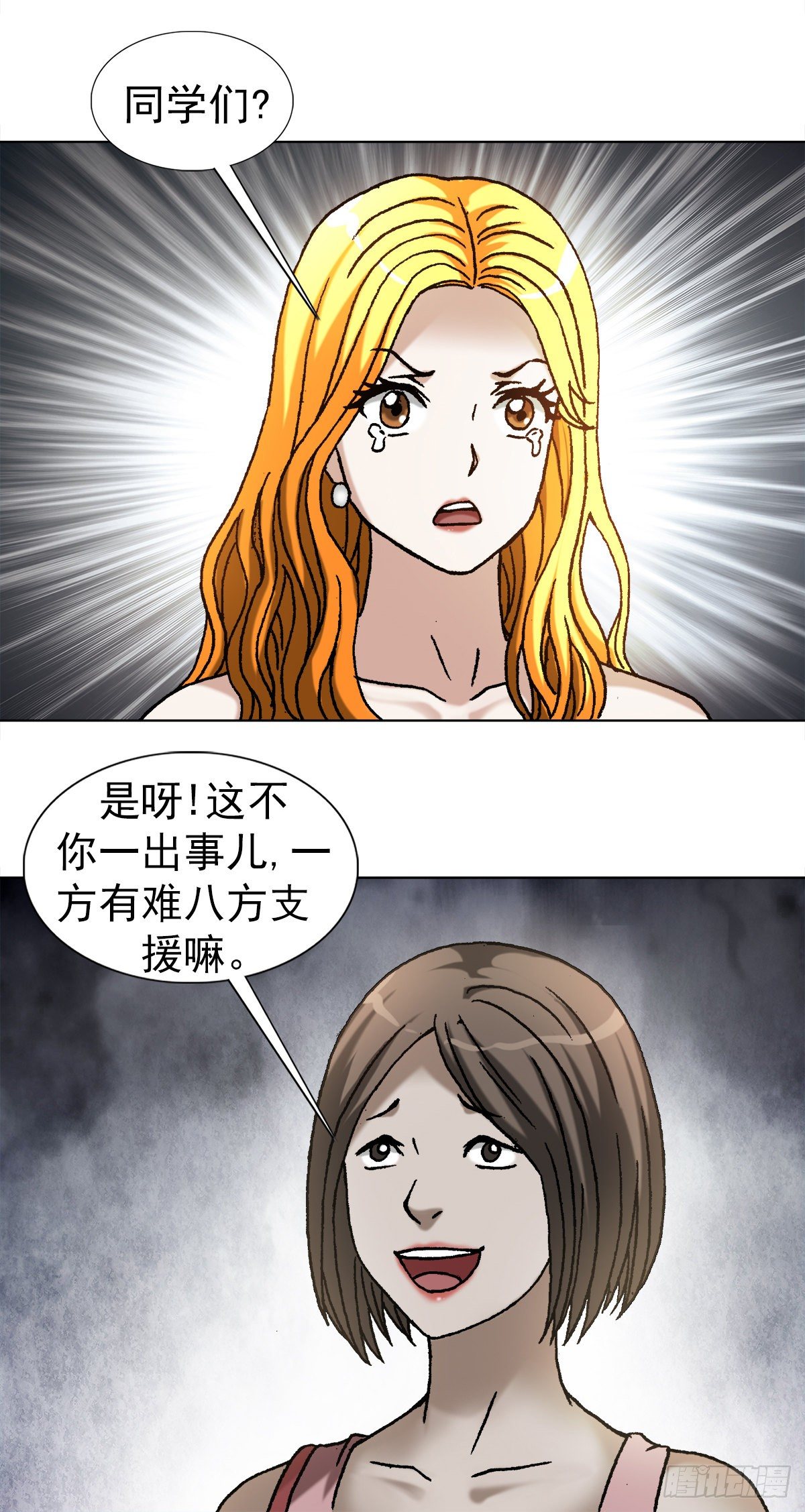 1083 挖苦8