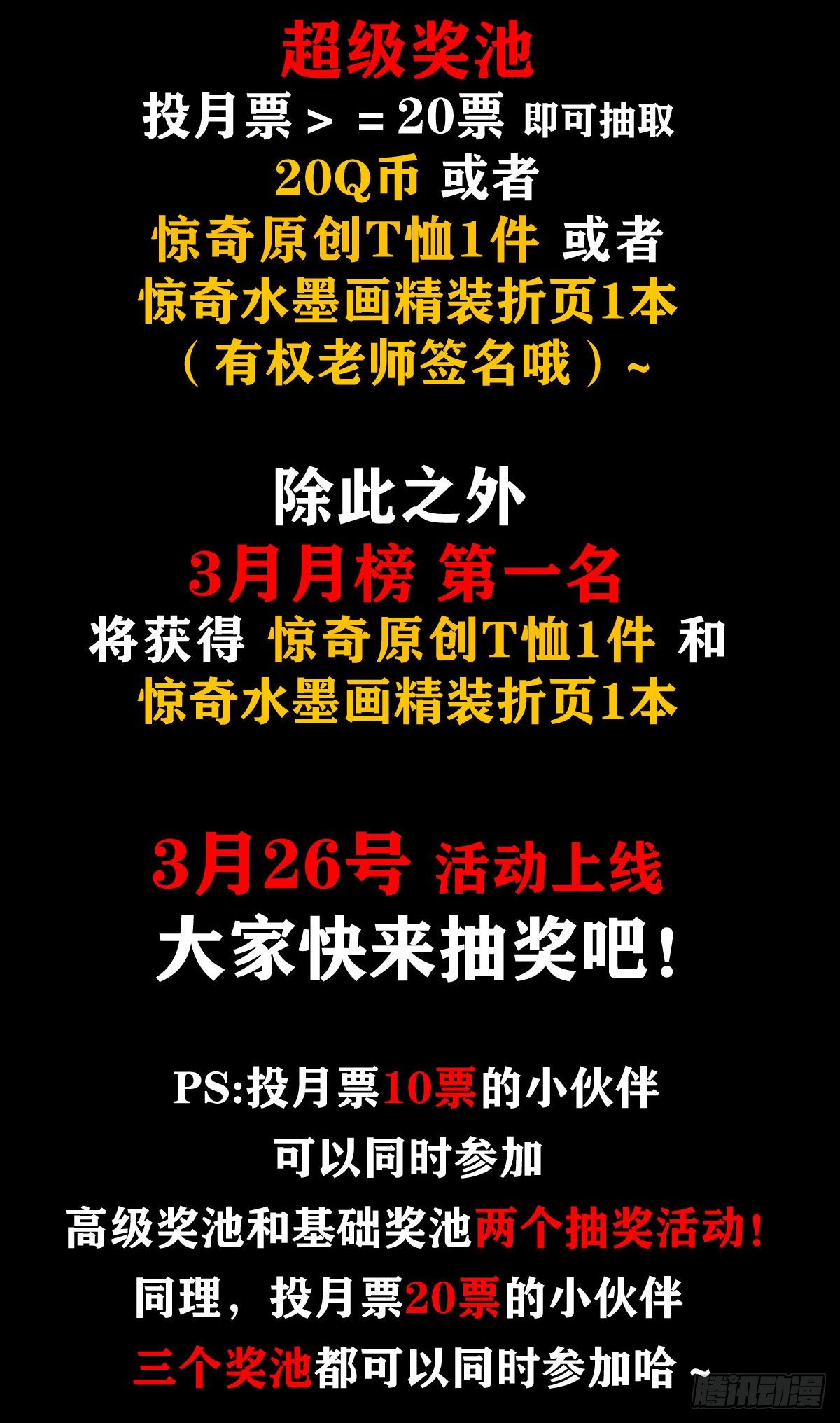 1108 叛乱19