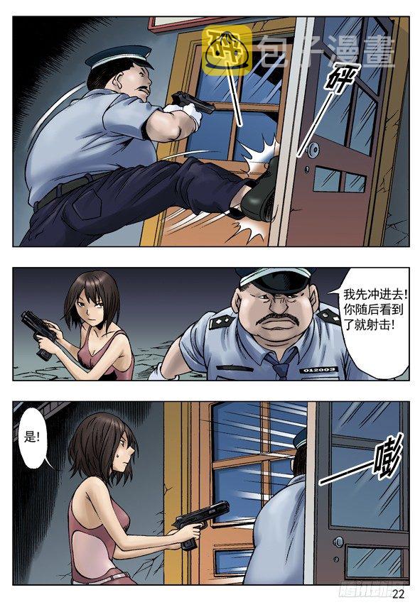 激战足疗店5