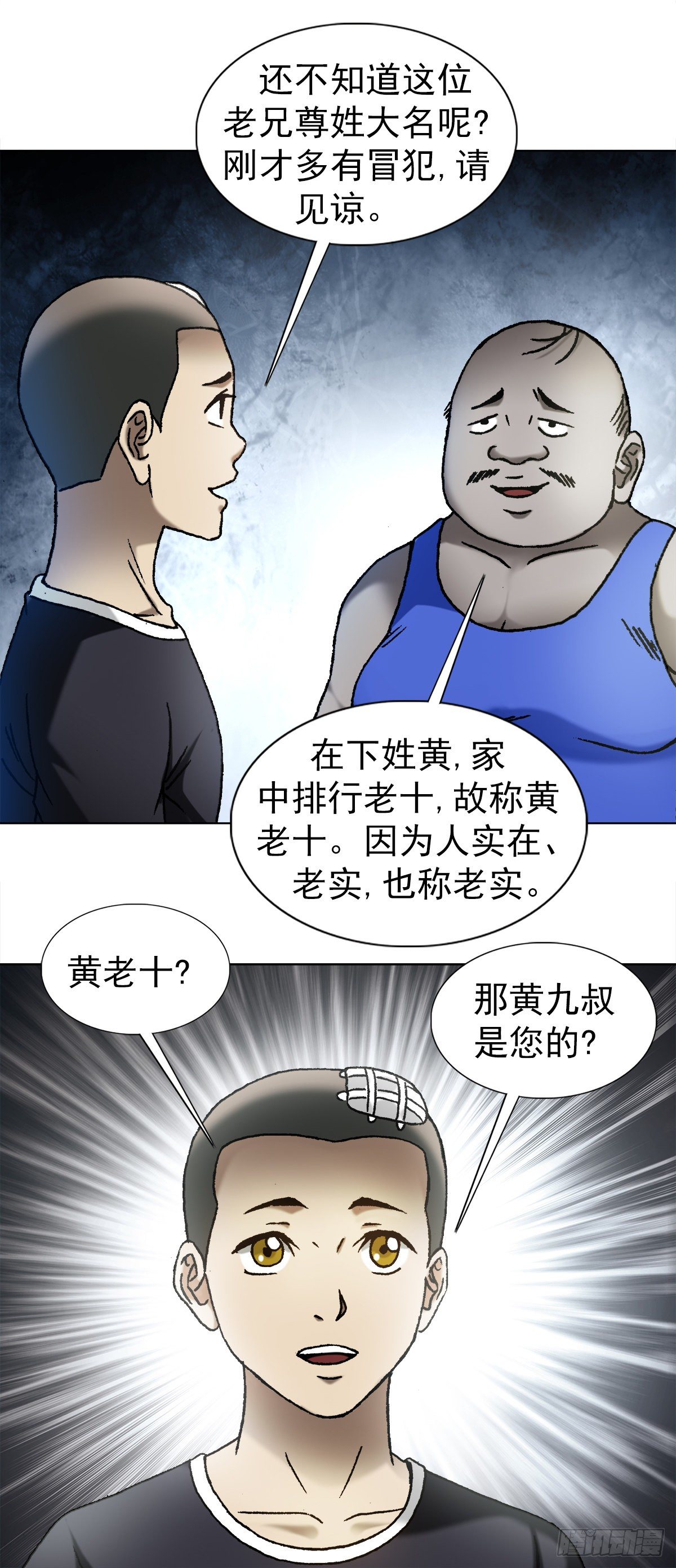 1105 心生不悦12