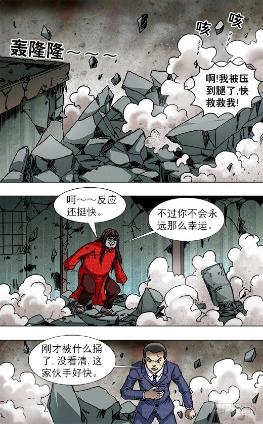 756 柔术0