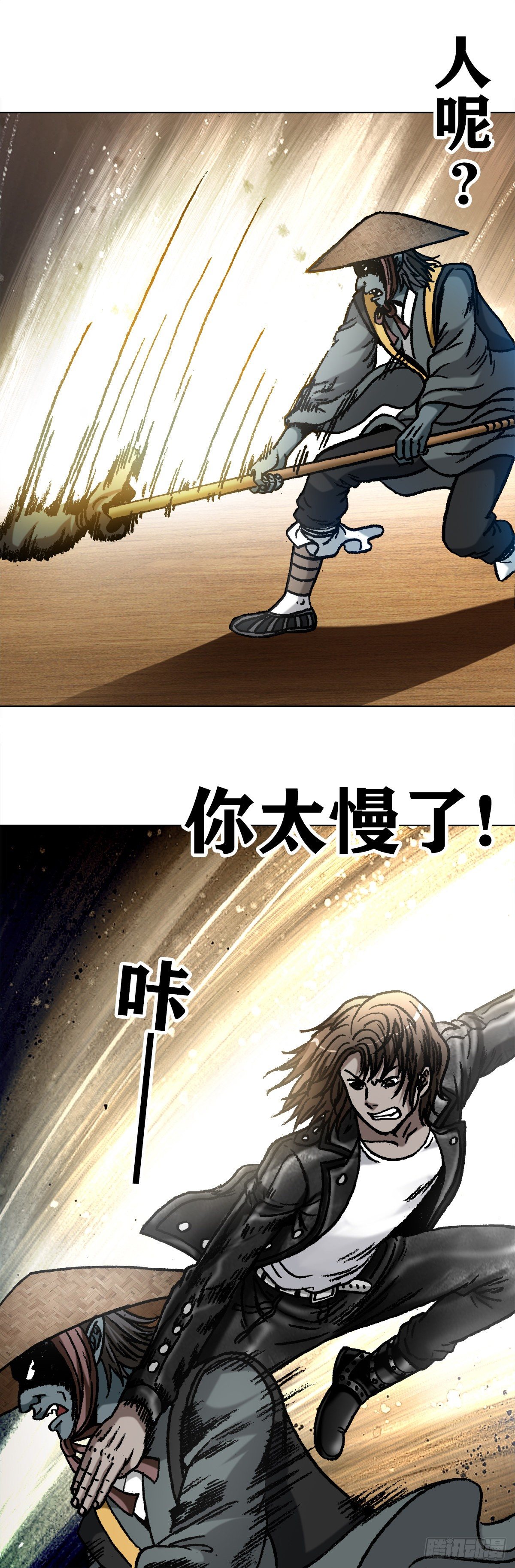 1063 荒野访客7