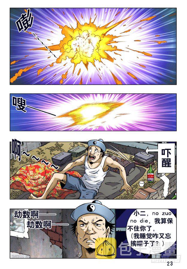 230 爱---让每个人心碎4