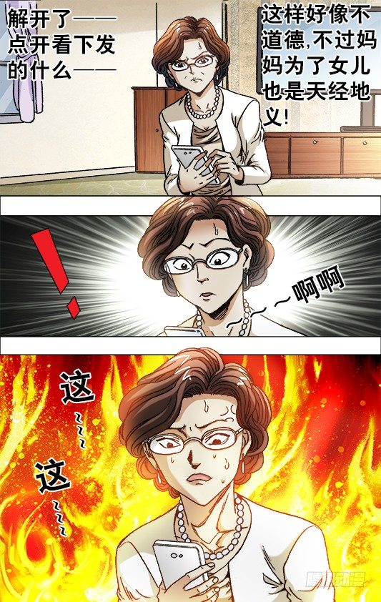 682 拉黑2