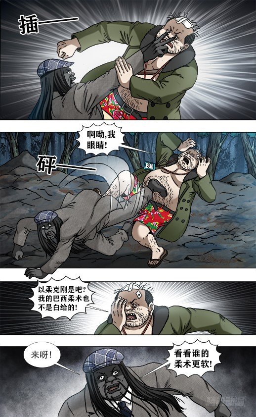 954 两个软男8