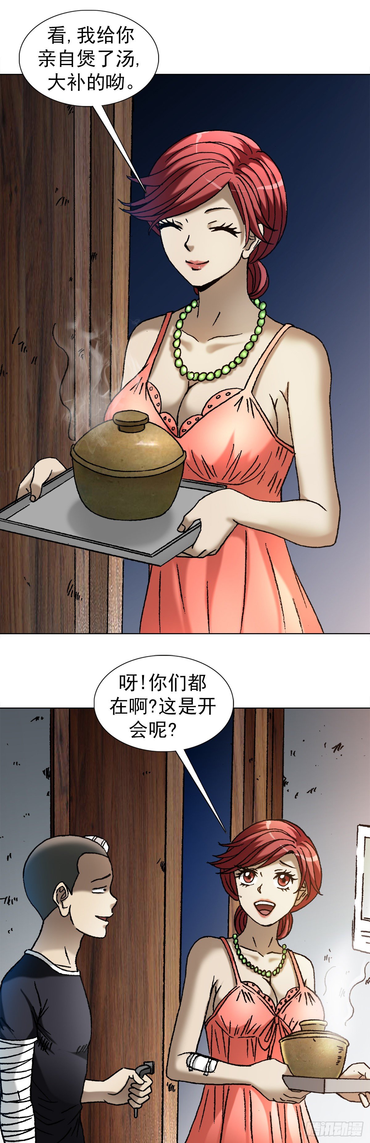 1112 後宫斗法11