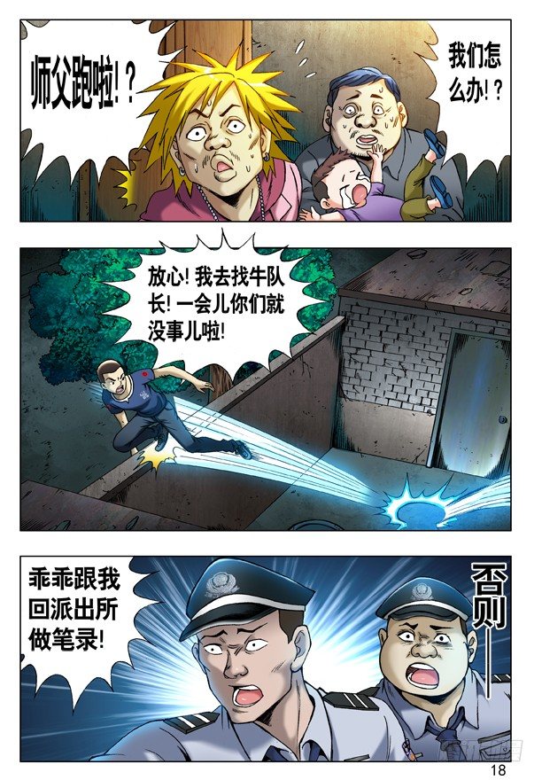205 粗暴1