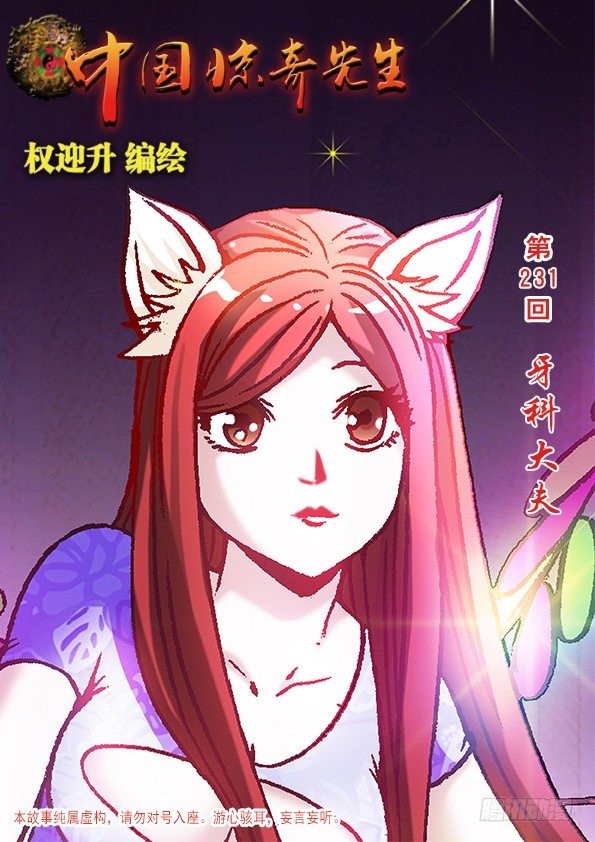 724 情敌0