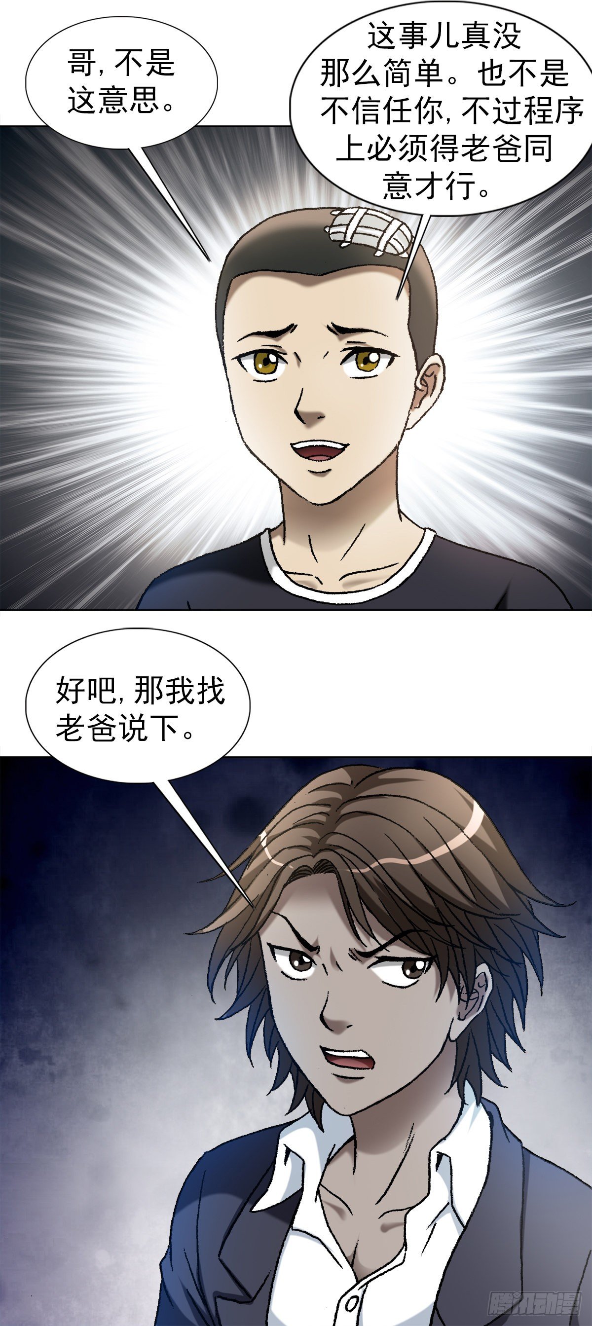 1106 费力不讨好12