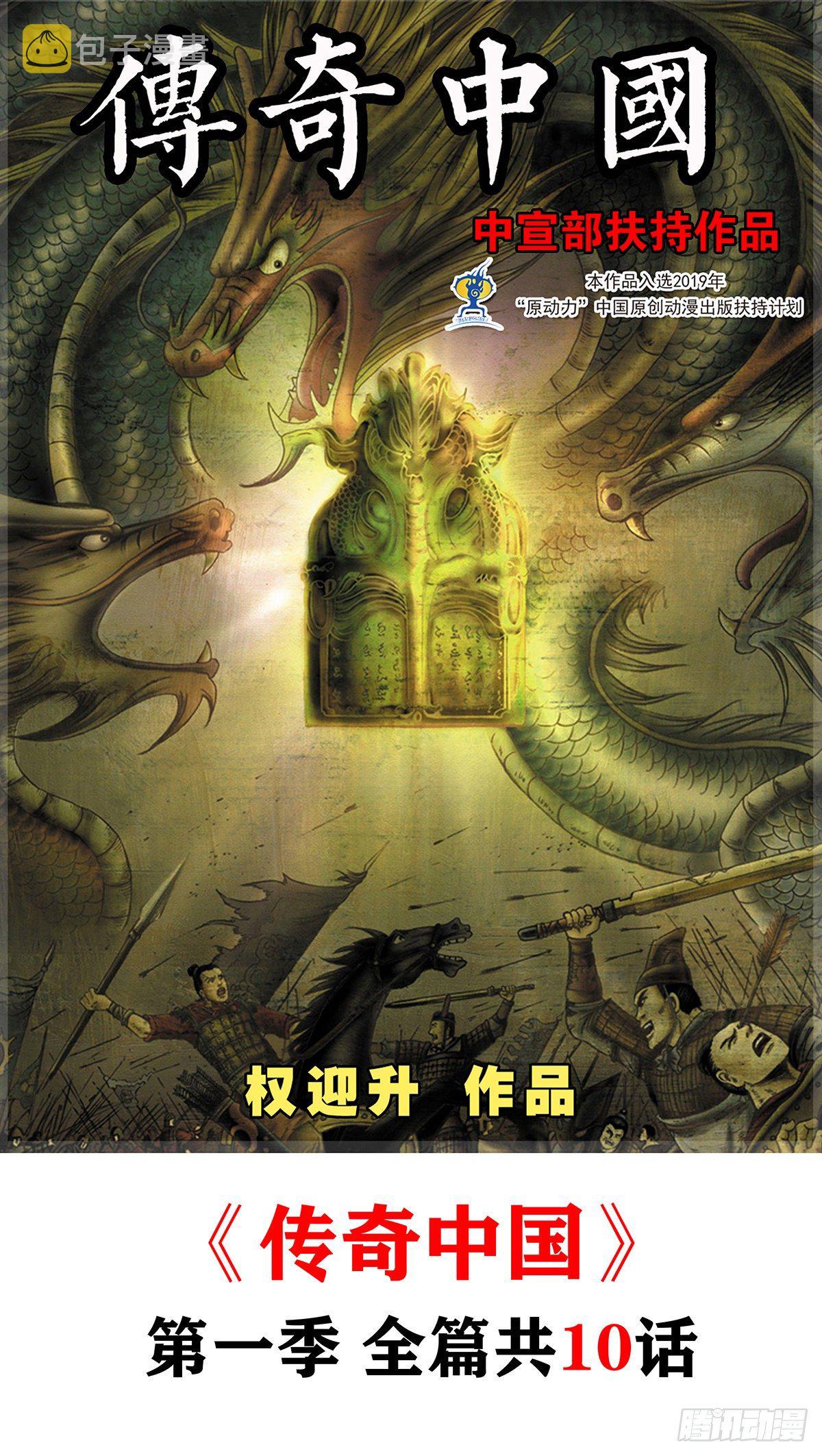 627 搅屎棍11