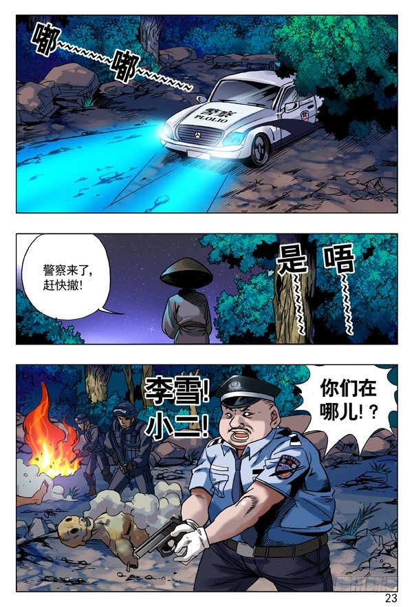 88 好久不见6