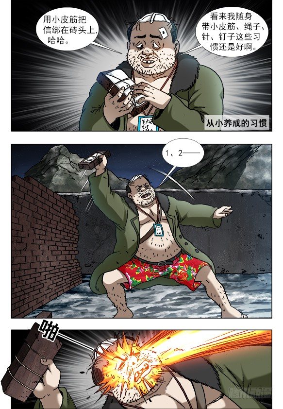 936 深情告白8