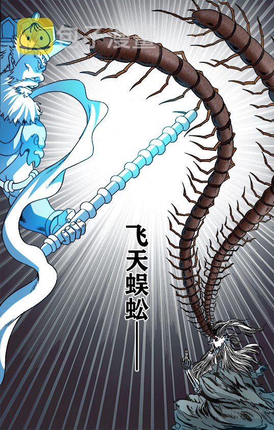 949 眉毛下的秘密7