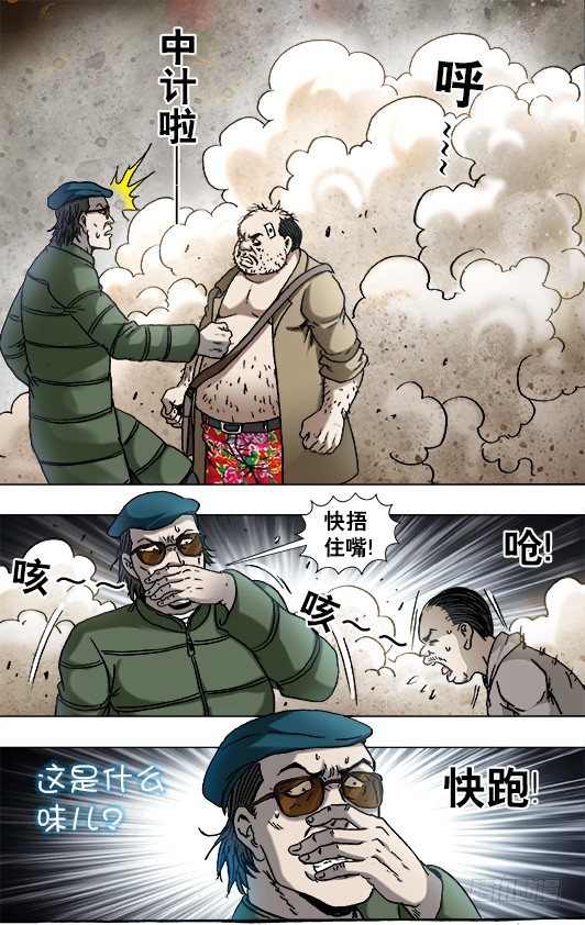 820 菊与刀2