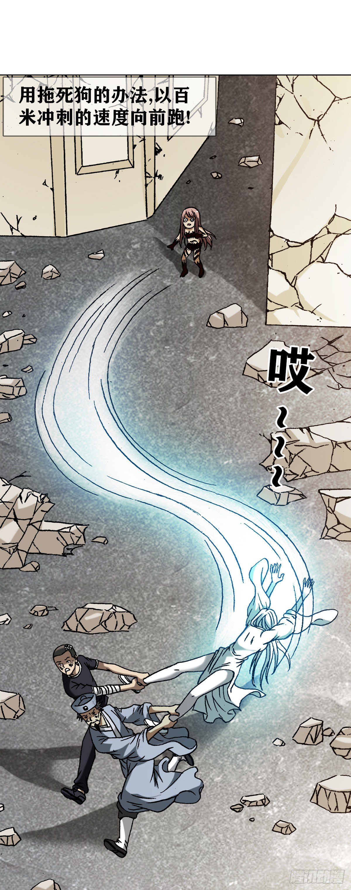 1214 拖死狗4
