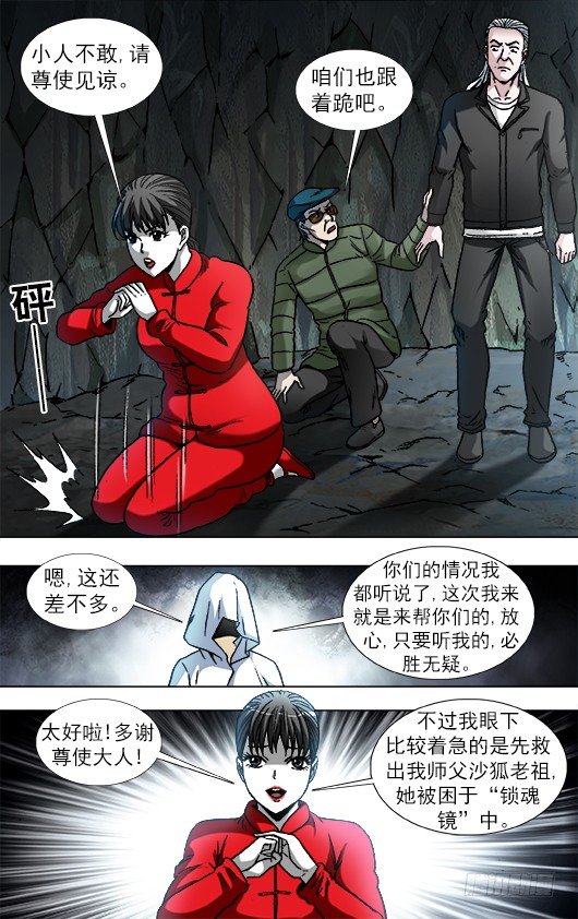 892 疑心重重1
