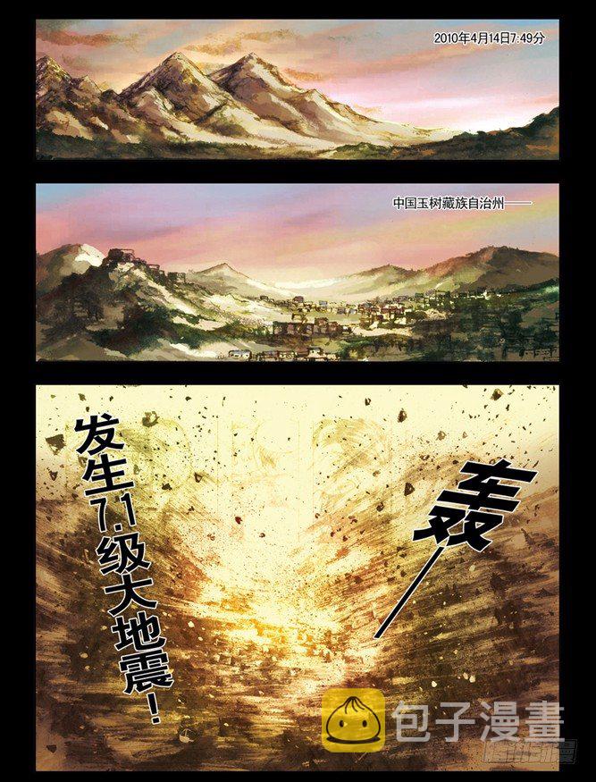 153 破解封印10
