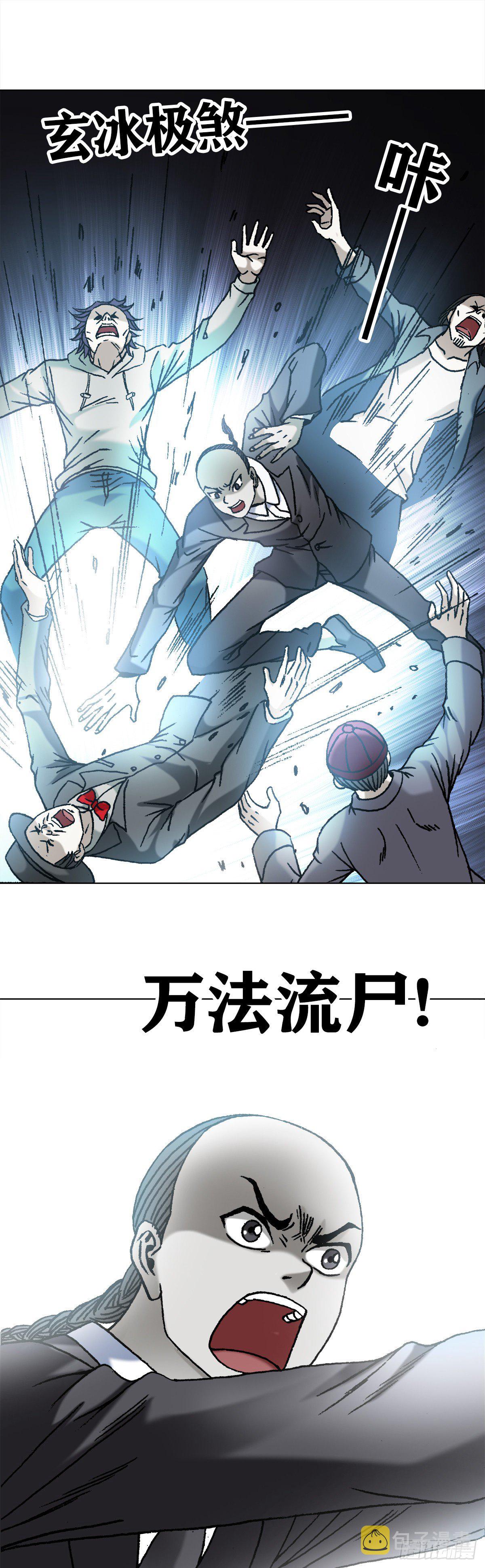 1081 小狐狸的耳朵10